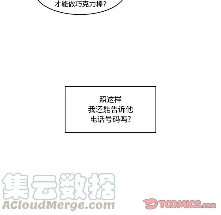 28 第70页
