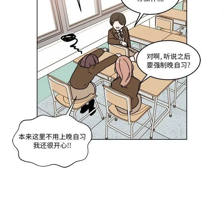 25 第14页