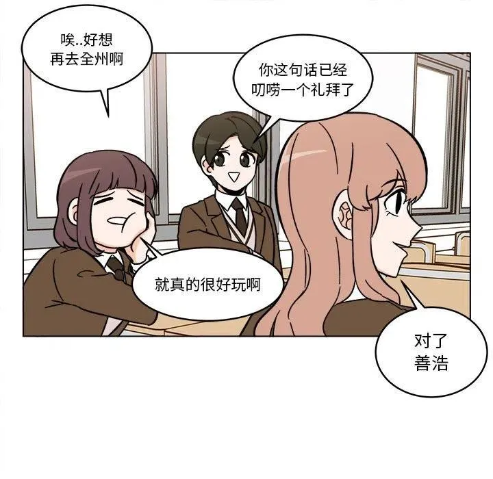 25 第15页