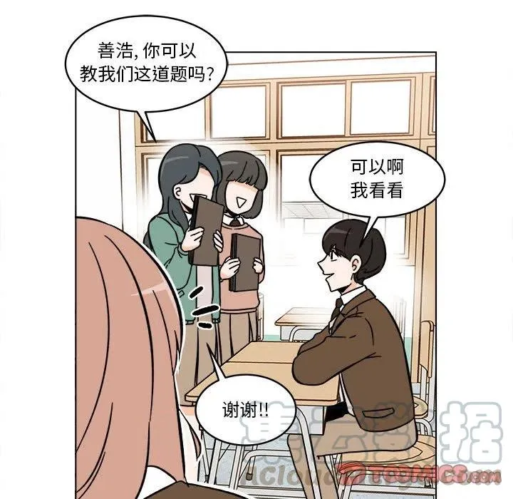 25 第16页