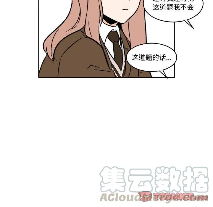 25 第19页