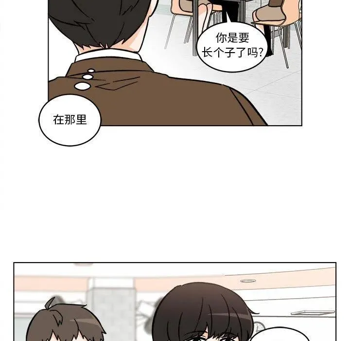 25 第23页