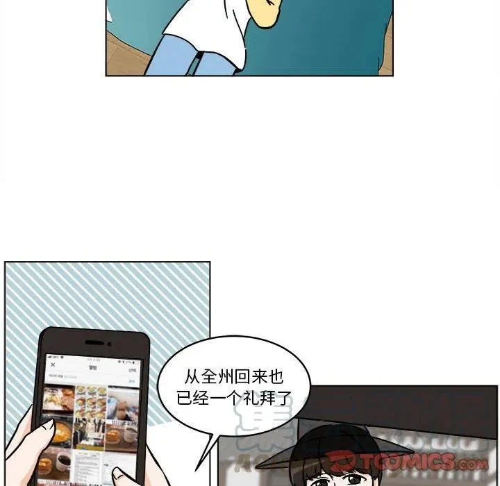 25 第34页