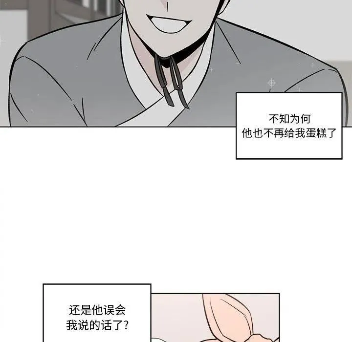 25 第38页