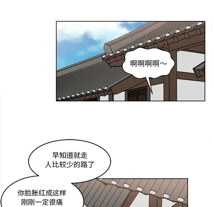 24 第9页