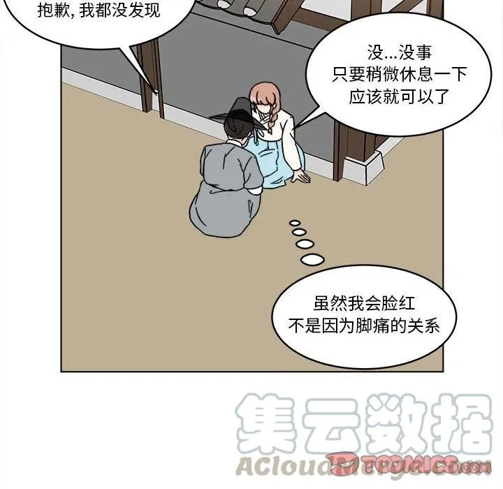 24 第10页