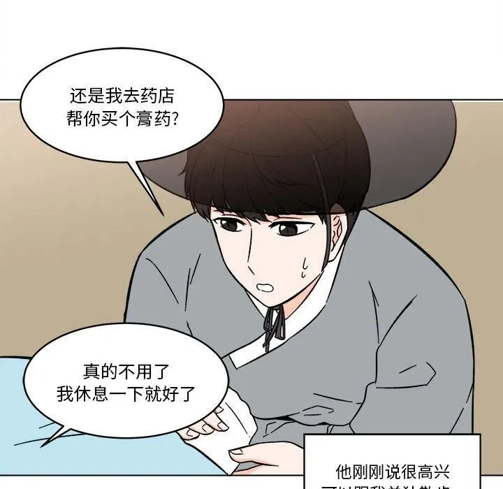 24 第11页