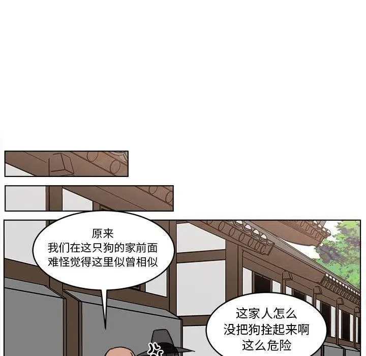 24 第20页