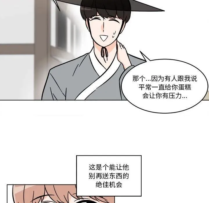 24 第53页