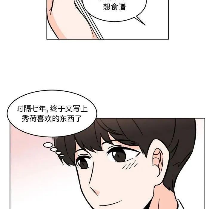 24 第71页