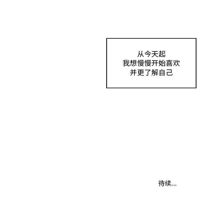 24 第80页