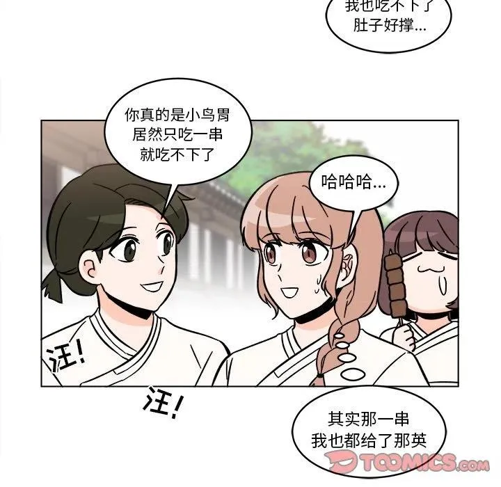 21 第42页