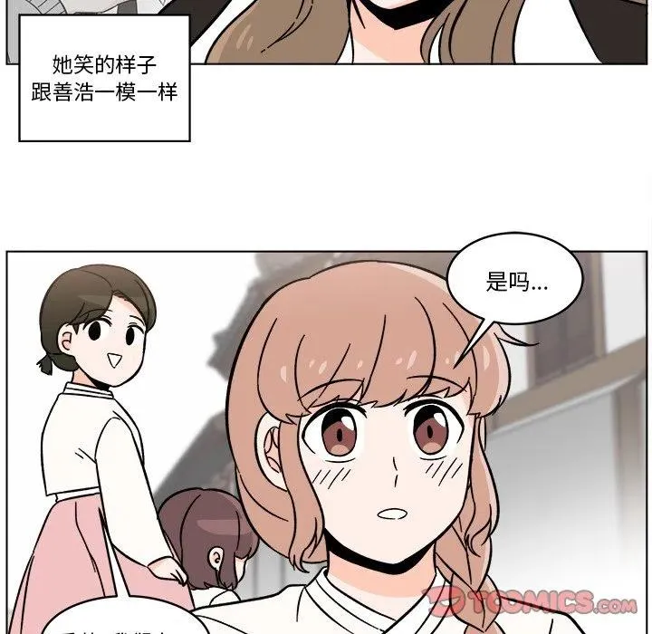 21 第54页