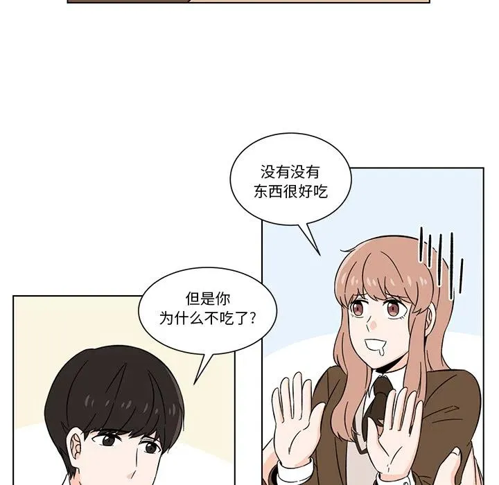 2 第53页