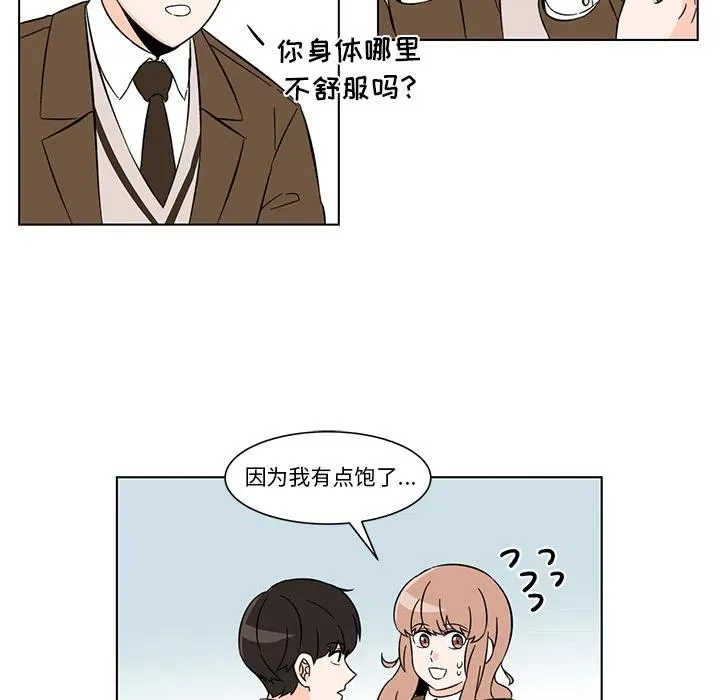 2 第54页