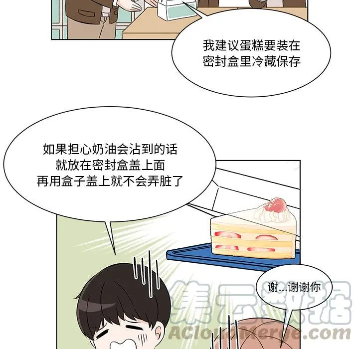 2 第70页