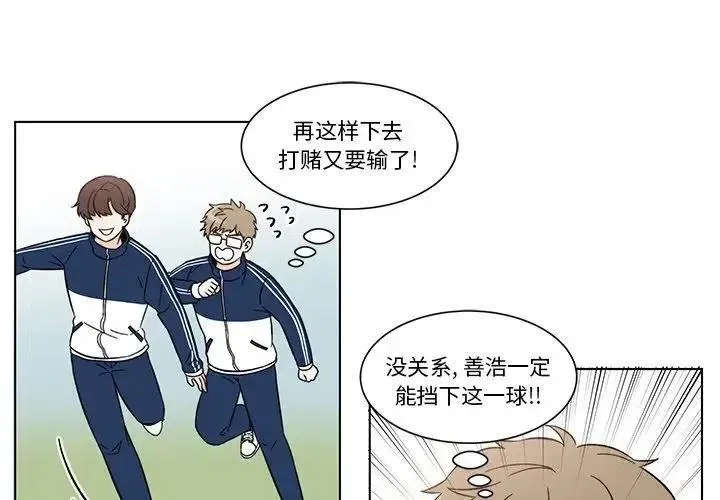 3 第3页