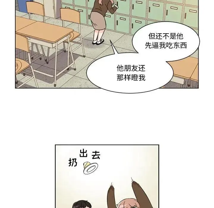 3 第20页