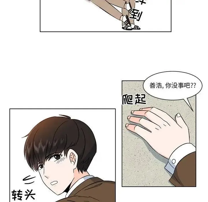 3 第63页