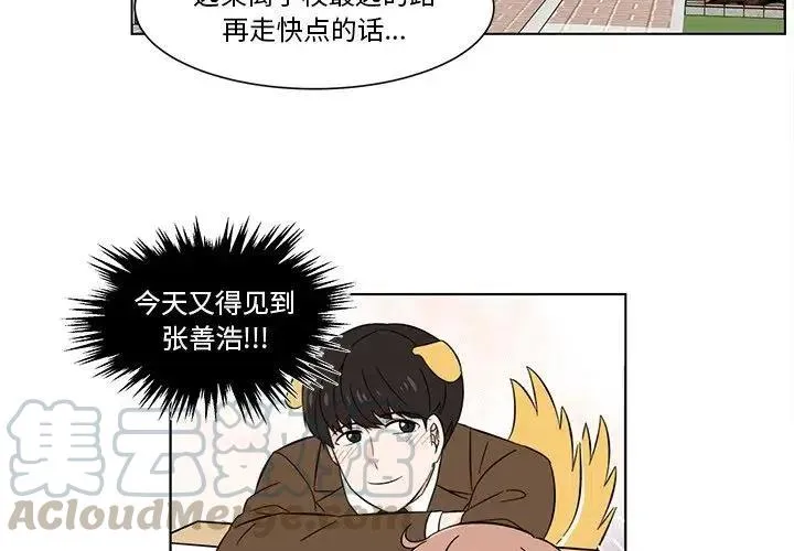 4 第4页