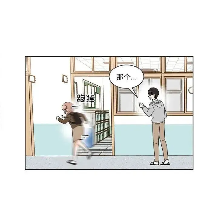 4 第42页