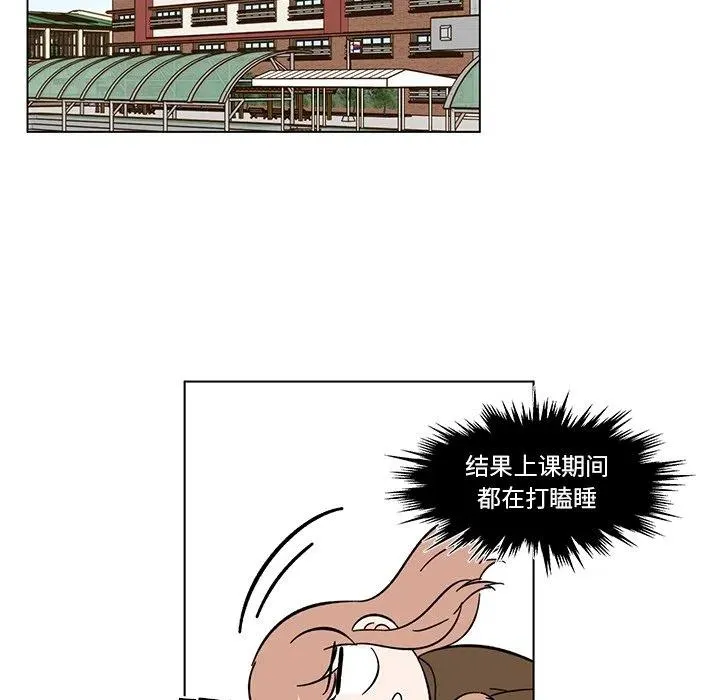 11 第9页