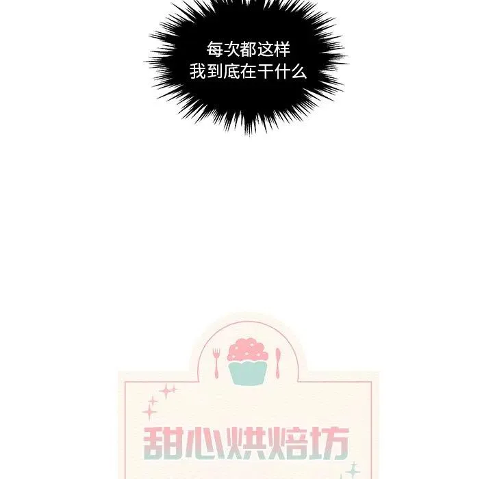 11 第21页