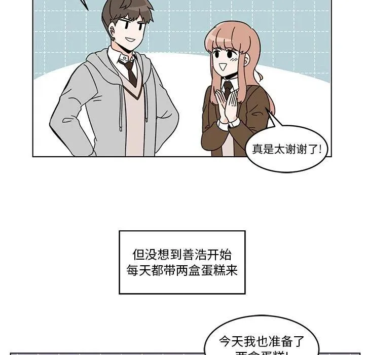 11 第23页