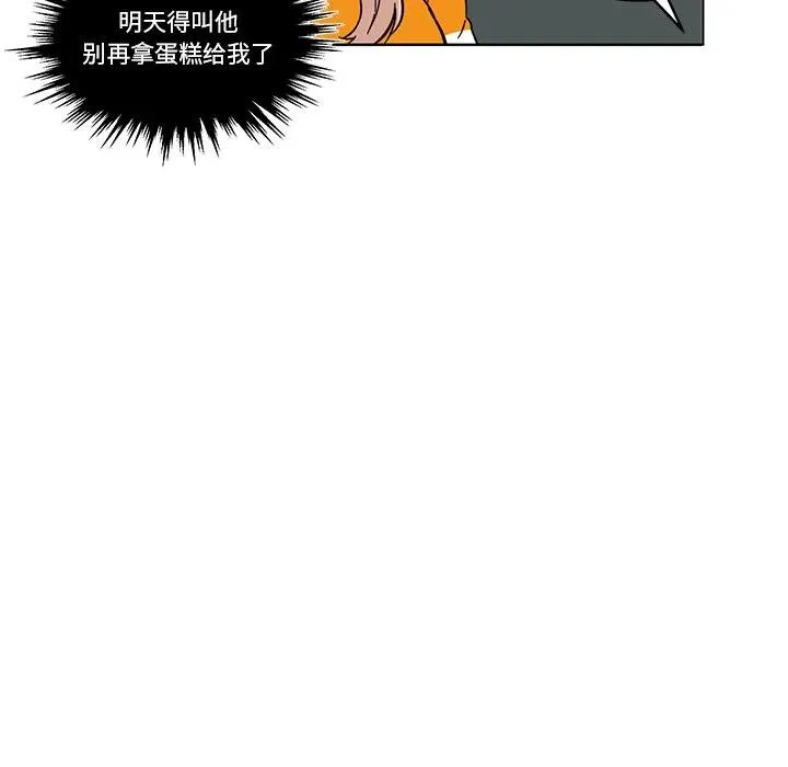 11 第36页