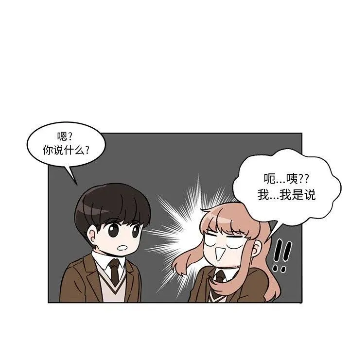 11 第45页