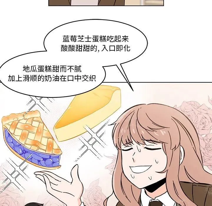 11 第47页