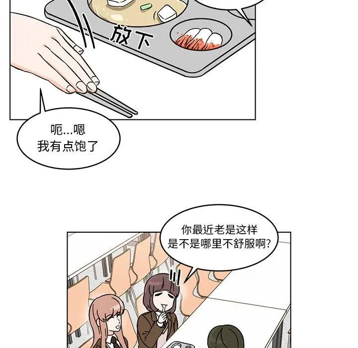 11 第56页
