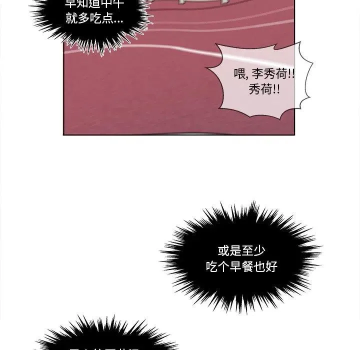 11 第68页
