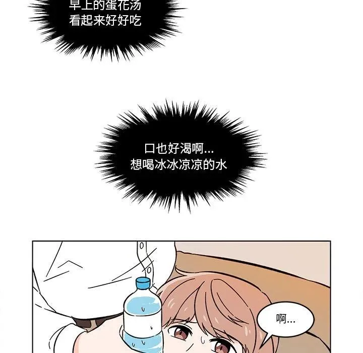 11 第69页