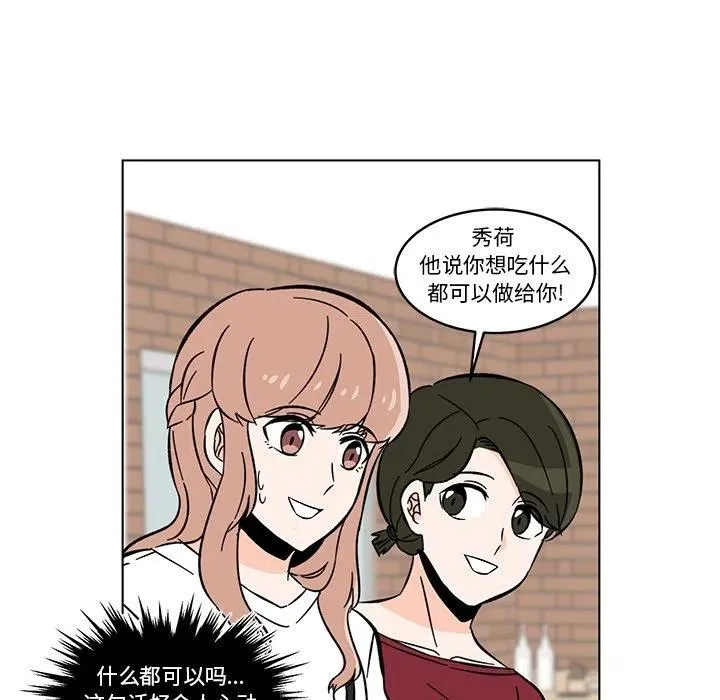 14 第36页