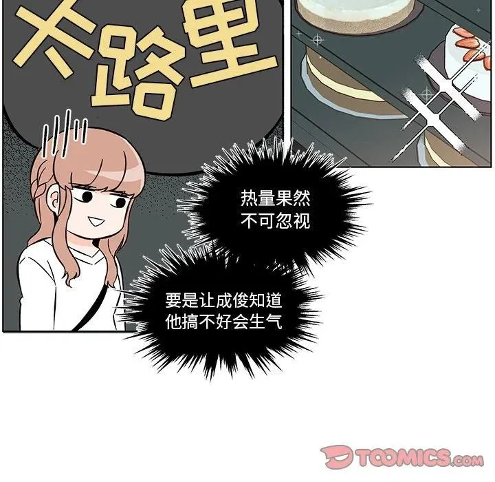 14 第38页
