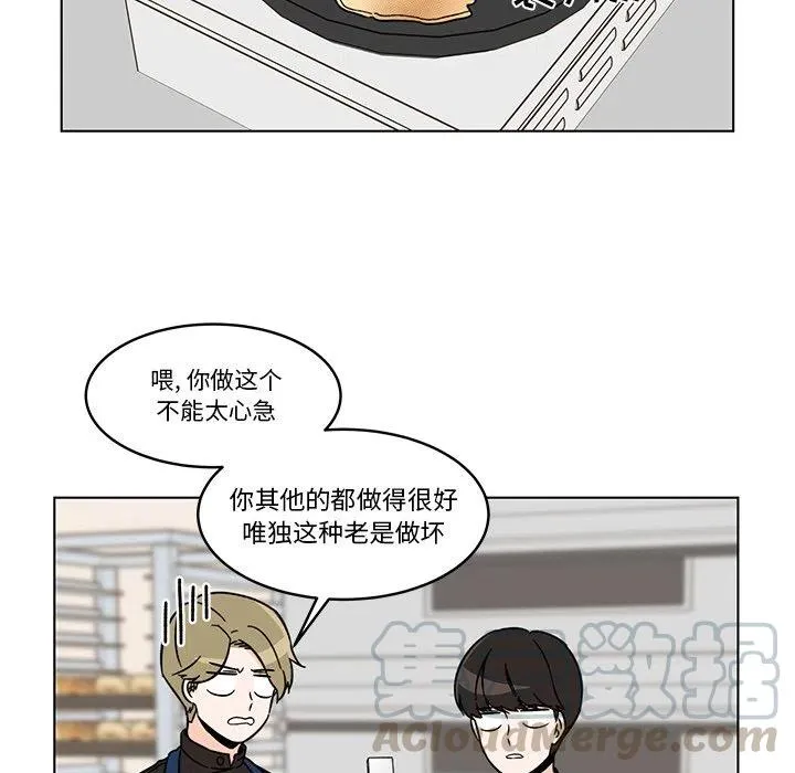 14 第49页