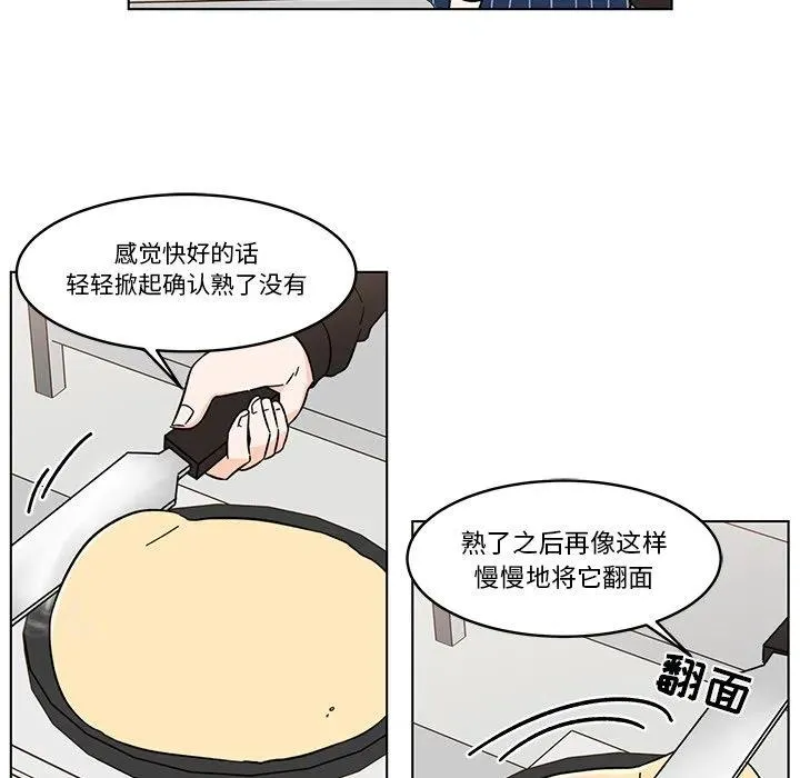 14 第53页