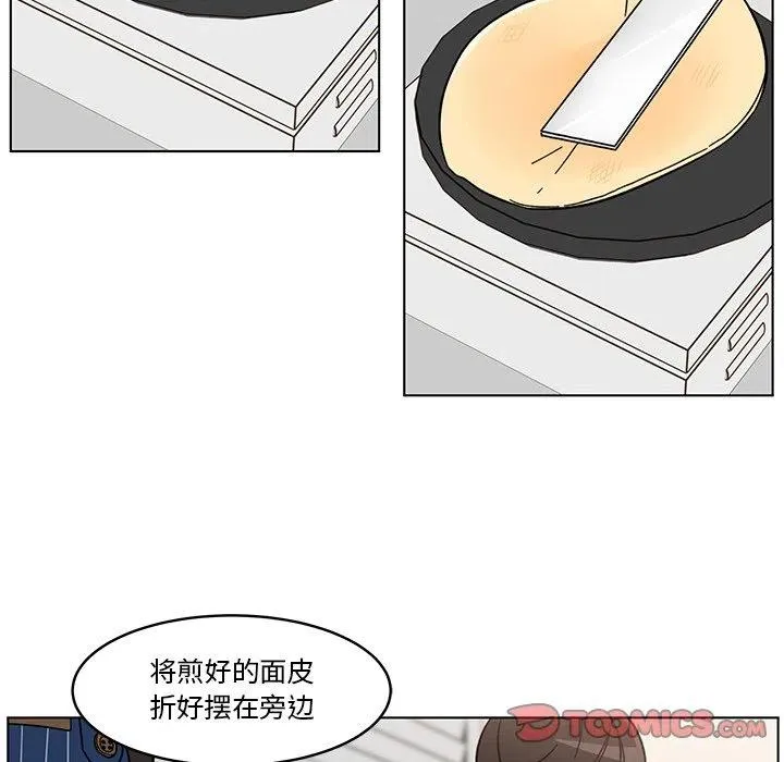 14 第54页
