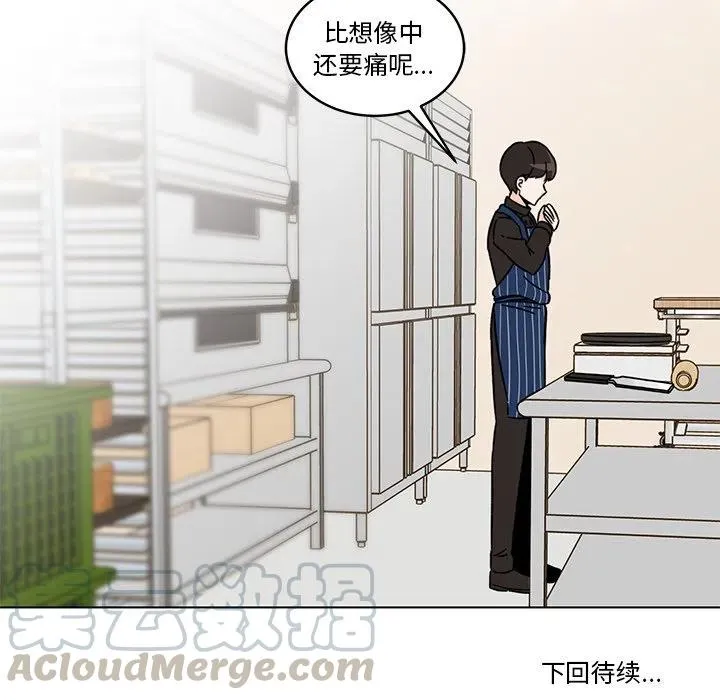 14 第67页
