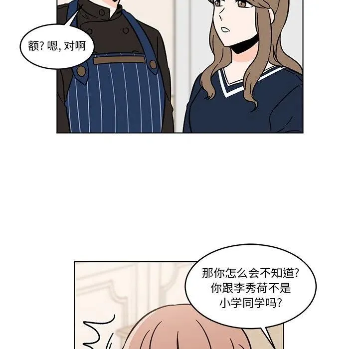 15 第48页