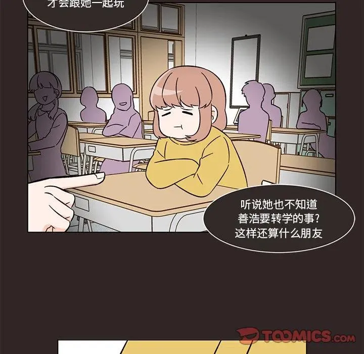 15 第50页