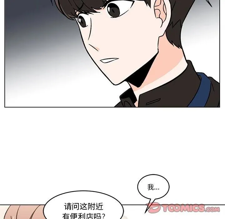 15 第54页