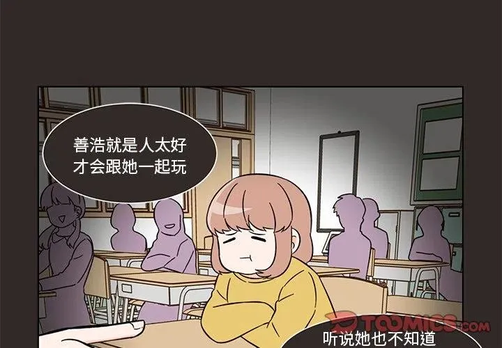 16 第2页