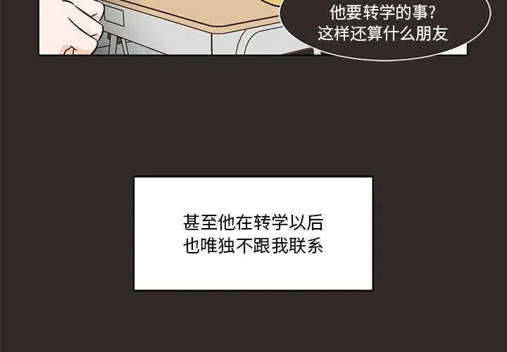 16 第3页