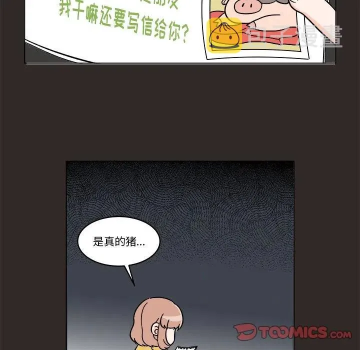 16 第6页