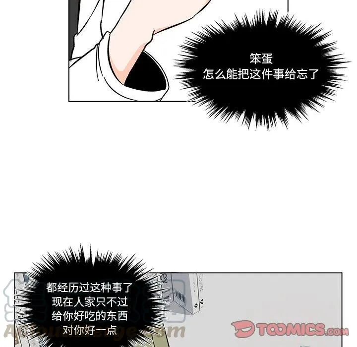 16 第10页