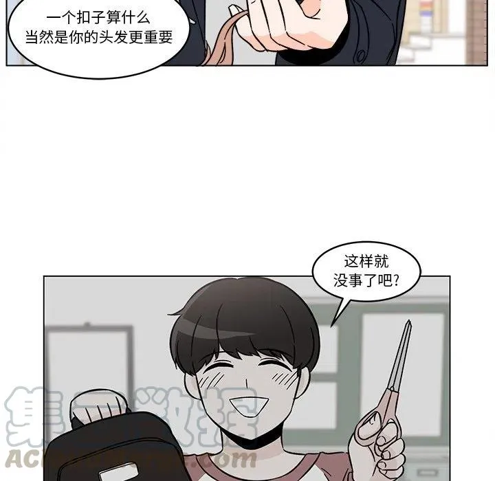 16 第19页