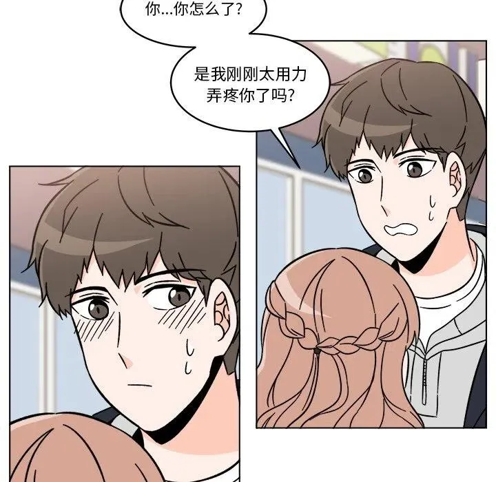 16 第23页