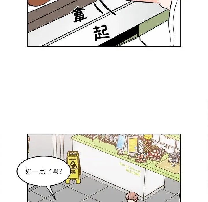 16 第29页